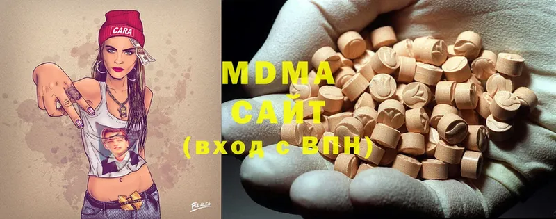 MDMA молли  сколько стоит  Краснокамск 